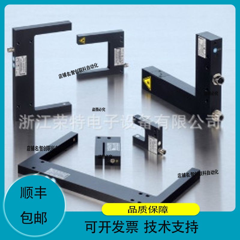 XECRO槽型光电开关FLH180P-NS-A8FLH180P-PS-A8