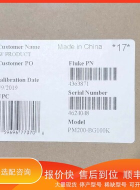 议价.FLUKE 6270A PM200-BG100K 压力模块。
