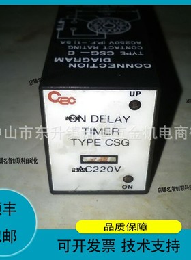 议价维修日本三菱互感器电流表YM-8NDA YM-10NDA