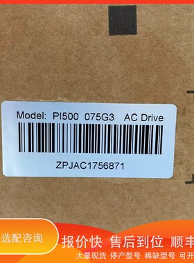 议价.PI500 075G3，普传变频器销售，PI9130A，