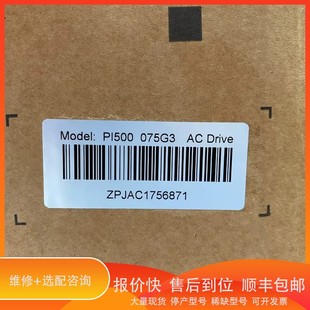 议价.PI500 075G3，普传变频器销售，PI9130A，