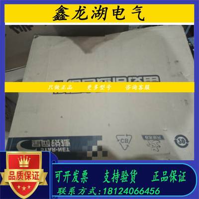 ：星网锐捷IP语言通信设备SVMG6300-1E1