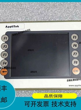 询价4PP045.0571-K35贝加莱触摸屏二手拆机功能包