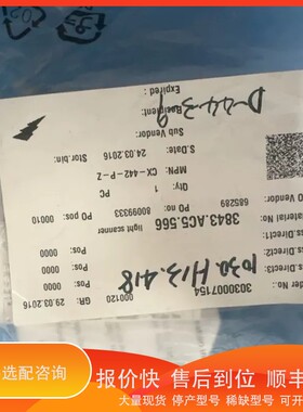 议价.CX-442-P-Z传感器，未拆封，实物拍摄，需要私