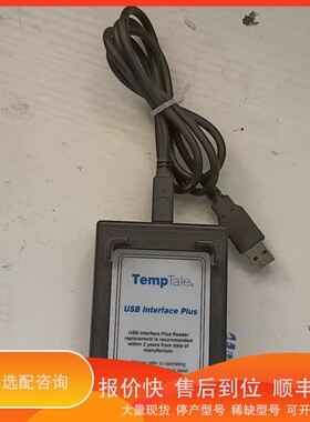 议价.TempTale4(TT4) 数据接口一个，实物拍