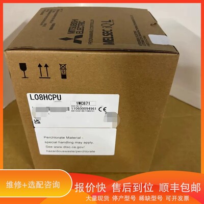 议价.三菱L08HCPU，实物图片，4500，顺丰邮，不，