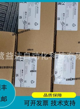 议价维修IFM 易福门传感器LR3000 LR7000