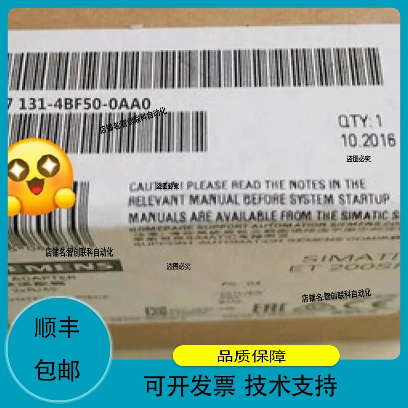 未拆封6ES7131-4BF50-0AA0产品质保一年