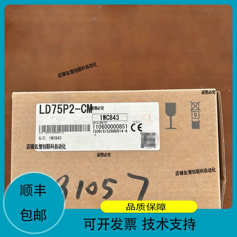 三菱LD75P2-CM，开封，未使用，实物拍摄，处理