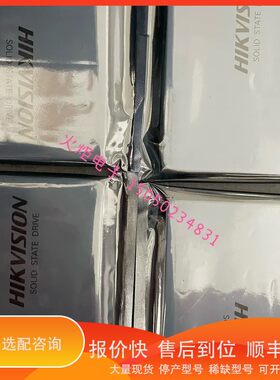 议价.固态硬 SSD 512G 1TB记本台式机固态，