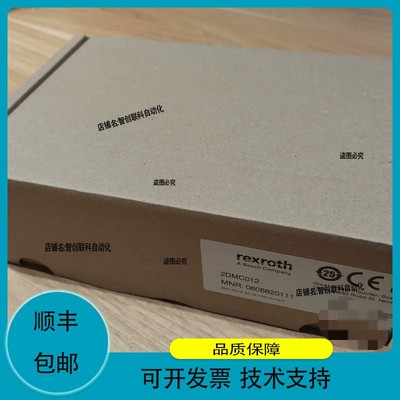 2DMC012未拆封未使用0608820111