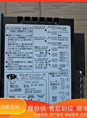 议价.TSK温度控制 TRC202，没装，五个，图片，需