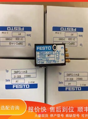 议价.费斯托接近开关 SMPO-1-H-B 31008