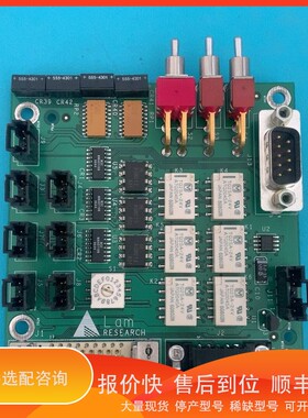 议价.Lam 810-001489-003/810-001489-