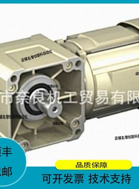 议价维修日本SUMITOMO减速机RNYM03-1430-B-150/RNFM08-1320L-X1-