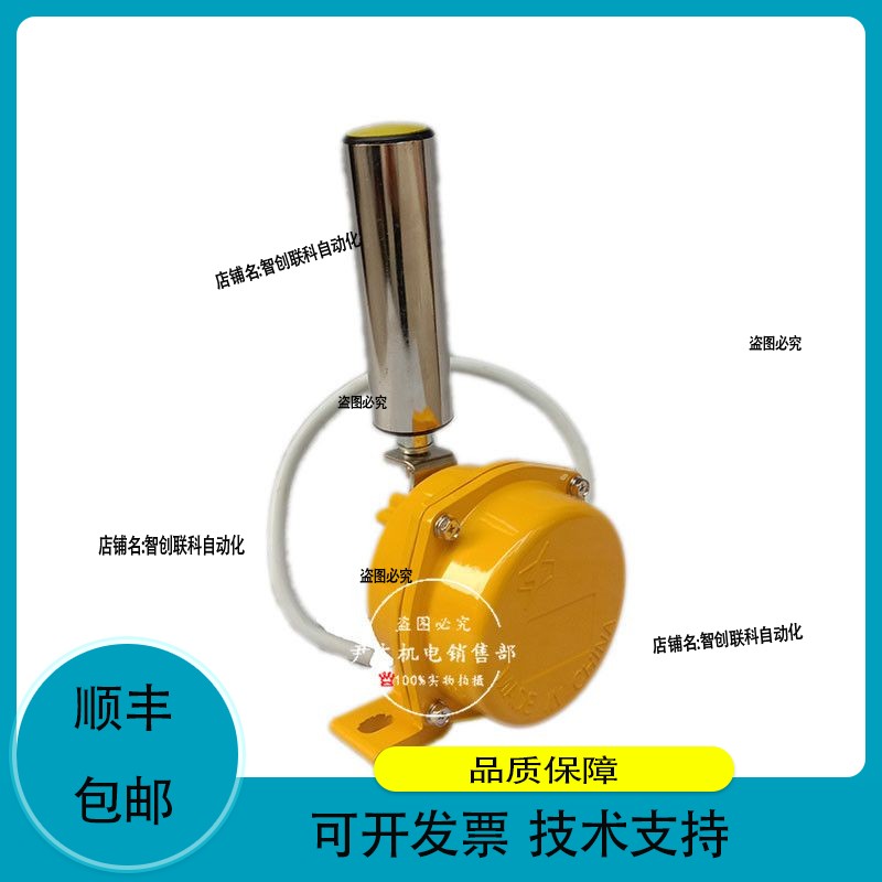 JSB-KPP-S 两级跑偏天关 LLD1-Z 防跑偏开关控制器 JPK2-Z 尹