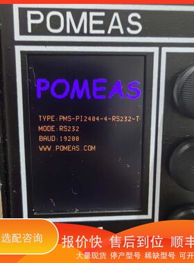 议价.POMEAS 普密斯 PMS-PI2404-4-RS232-