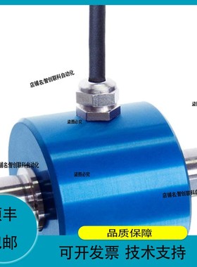 议价.梅斯messtechnik扭矩传感器0300、0264、0261、0270、0180