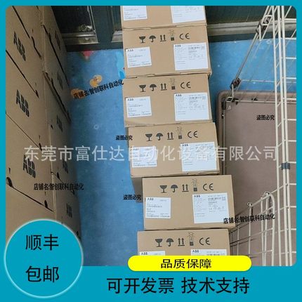 ACS150-03E-02A4-4+X1603 ACS150-03E-03A3-4变频器ABB质保议