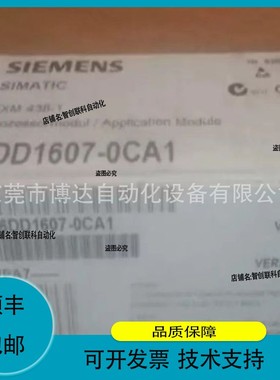 议价.6DD1 607-0CA1 议价PLC