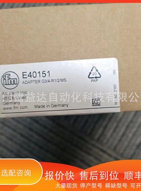 议价.IFM易福门E40151