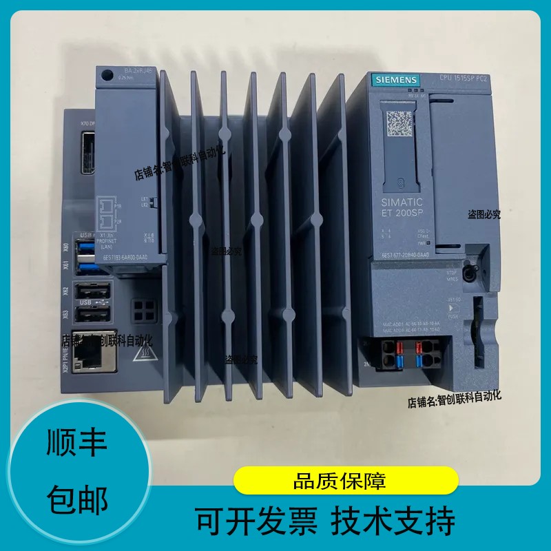 6ES7 677-2DB40-0AA0图，成色如图