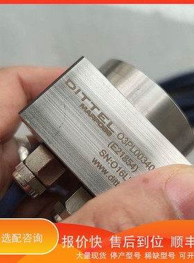 议价.DITTEL振动传感器，型号O3PL0034033，