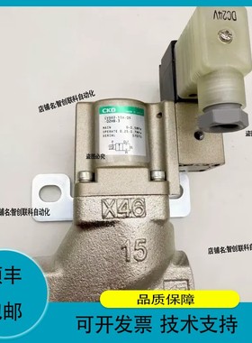 议价.CKD冷却液阀CVSE2-25A-05-03RSB-3/