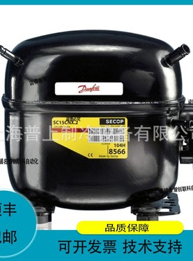 议价.SECOP普压缩机SC10C SC12C SC10D SC12D SC15CM SC18CM SC15