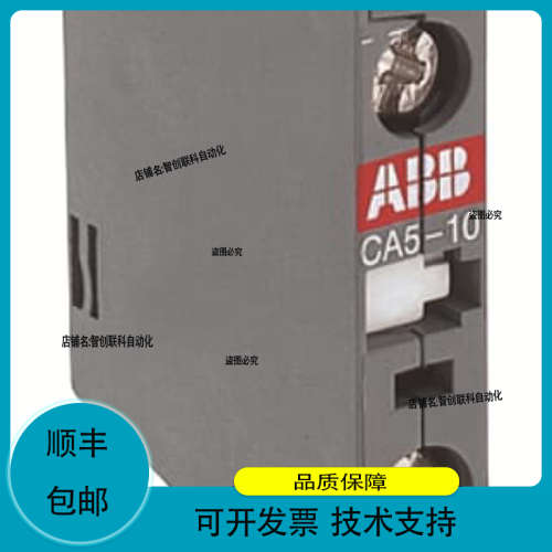 1SBN010010R1010 ABB - CA5-10