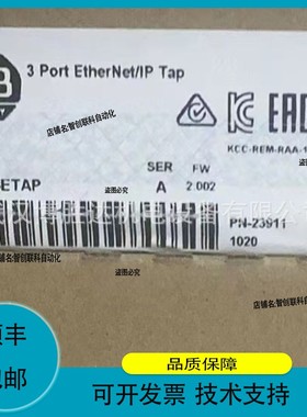 1783-ETAP AB PLC控制器 罗克韦尔处理器 1783ETAP