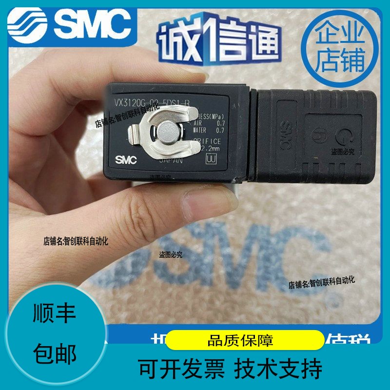 VX3120G-02-5DS1-B 直动式3通电磁阀 正品