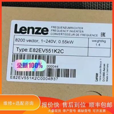 议价.E82EV551K2C E82EV551-2C