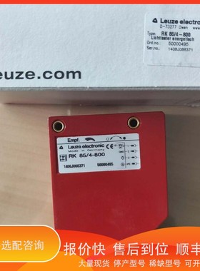 议价.LEUZE/ 50000495 RK 85/4-80