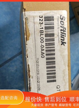 议价.SoftIink模块323-1BL00-0AA0