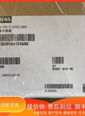 议价.德国计转换器MAG6000 7M