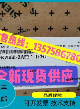 议价维修1FT6034-4AK71-4TB6同步伺服电机 1FT60.88kW