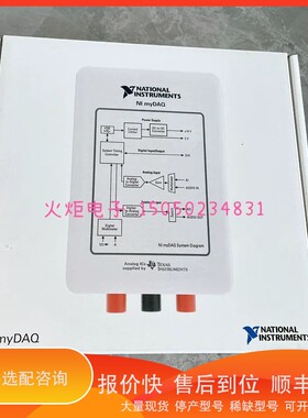 议价.NI myDAQ 高校套件myDAQ - 数据采集设