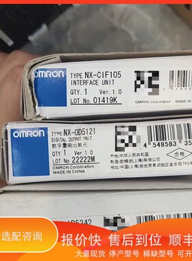 议价.PLC模块，型号NX-CIF105、NX-