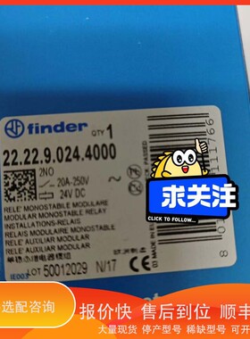 议价.欧洲制造，22.22.9.024.4000芬得Fin
