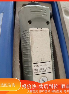 议价.Hornel测速仪DIGITAL -TACHOMETER，日