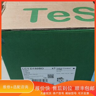 议价.直流接触器LC1D150BD