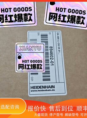 议价.DA400 894602-01海德汉HEIDENIN