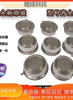 议价.二极管D471N90T D675S25T D849N28T诚信品质保证