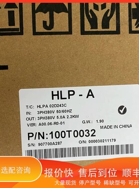 议价.HLPA0D7543C（0.75KW，380V）少量供应