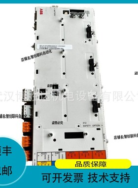 SINT4330C/SINT4430C 变频器ACS510/550驱动板