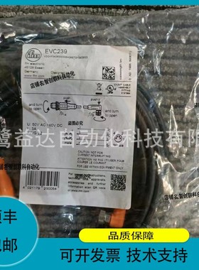 IFM 易福门 EVC239