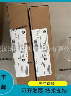议价.1783-ETAP/1783-ETAP2F AB罗克韦尔PLC模块输入输模块