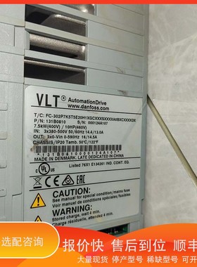 议价.丹佛斯变频器VLT AutomationDrive，型号FC