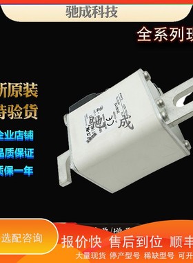 议价.巴斯曼170M5923 170M5924 170M5925 厂价供应厂价直供 低压